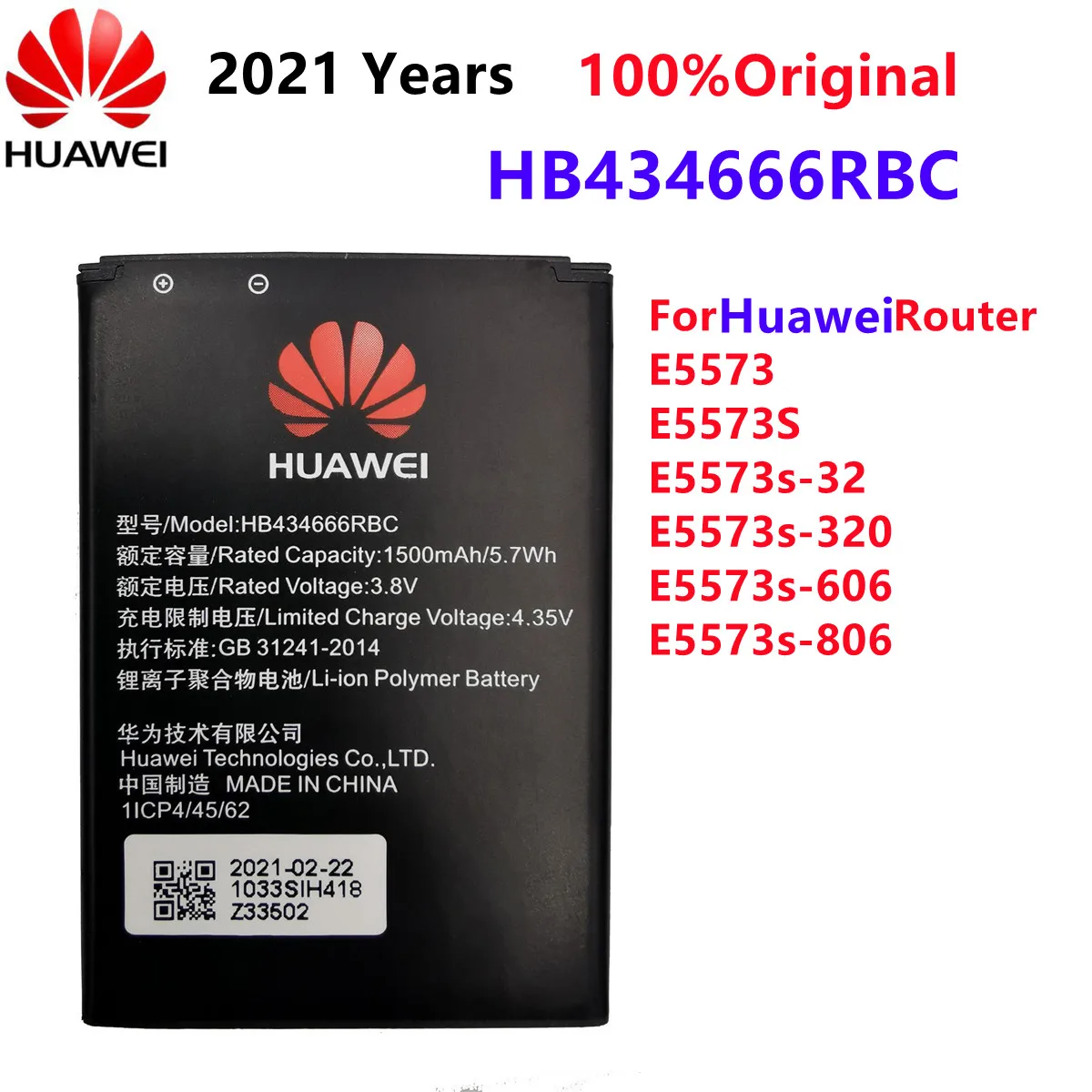 Оригинальный аккумулятор Huawei HB434666RBC для роутера E5573 | Мобильные телефоны и