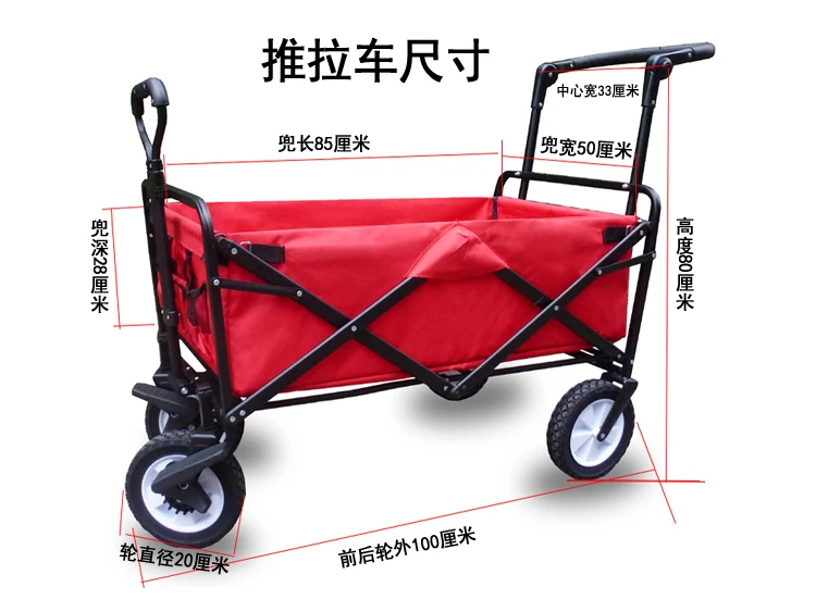 5%Fold Vehicle Portable Small Garden Cart Outdoors Camp Baby Baby Four Wheel Hand Pull A Cart Pull Rod Luggage Cart Household