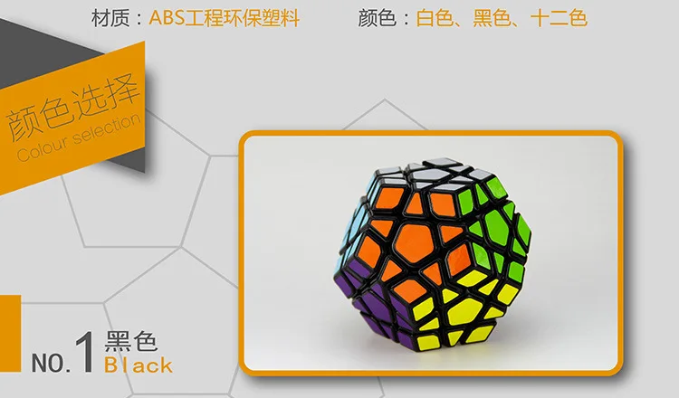 [YJ/Yongjun YULAI Tiger Five Magic Cube YJ 831" Three Layer Variants Abnormity Cube