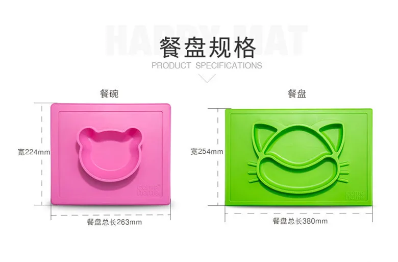 Производители смайлик Seperated placemate Fun Infant Meal Board силикагель цельный младенец дети дополнительная пищевая панель обшивки