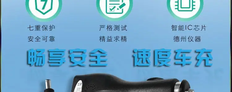 Напрямую от производителя с DC Line 9v1A автомобильное зарядное устройство навигатор молокоотсос очиститель воздуха Питание Автомобильное зарядное устройство