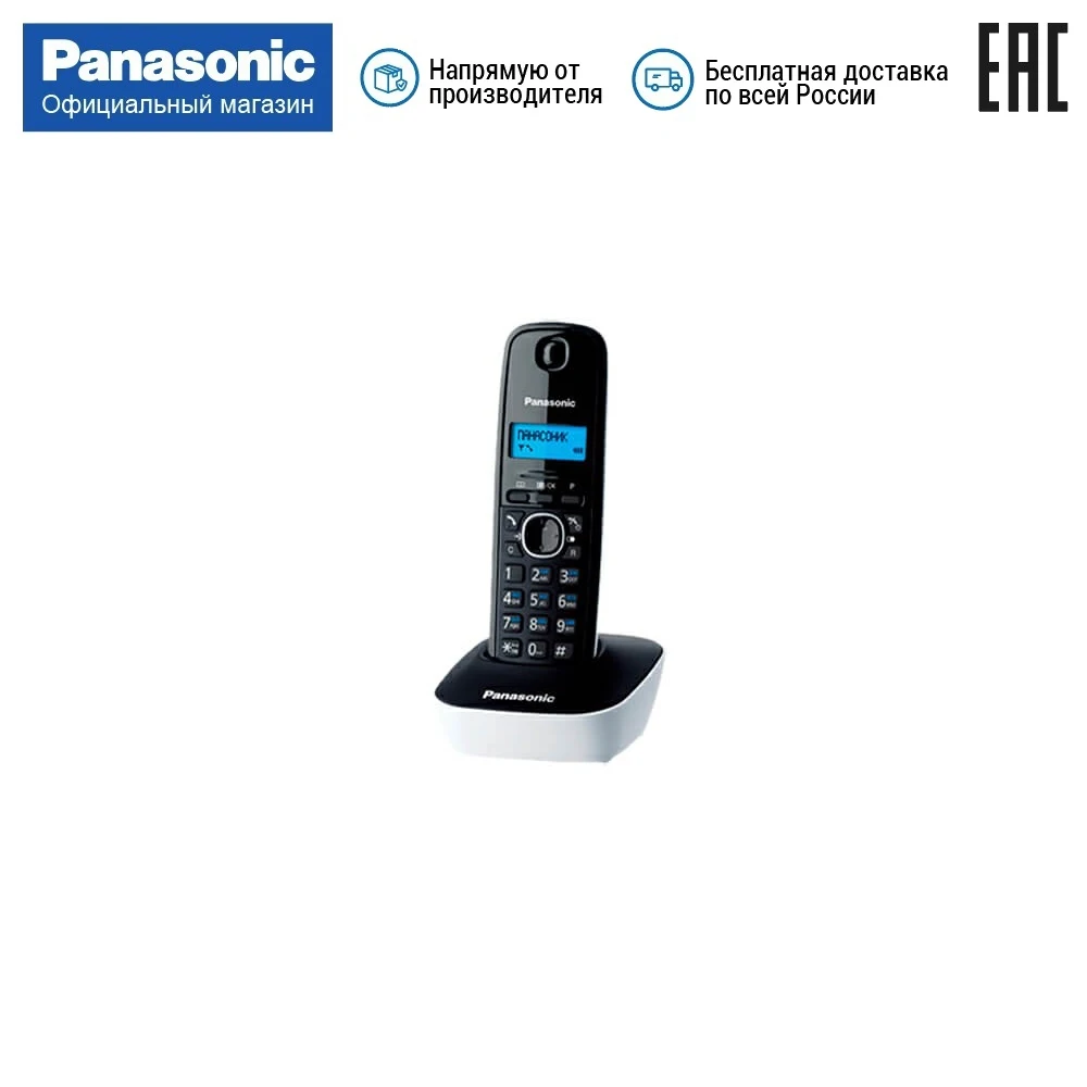Радиотелефон домашний городской телефон DECT Panasonic KX TG1611RU|Телефоны| | АлиЭкспресс Радиотелефон домашний городской телефон DECT Panasonic KX TG1611RU|Телефоны| | АлиЭкспресс