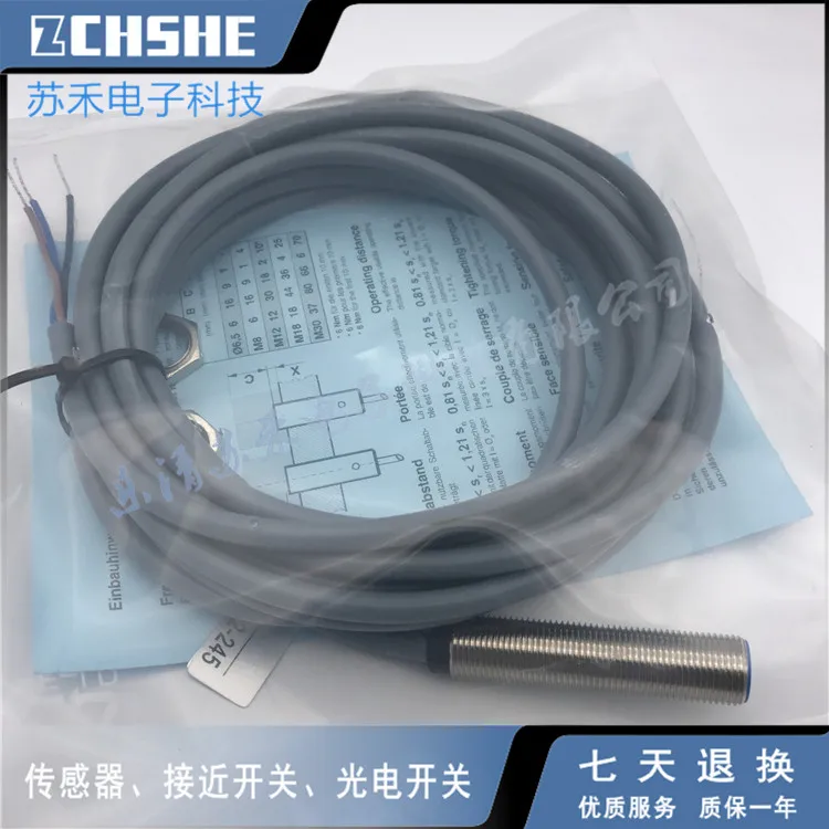 The cylindrical inductive sensor DW-AD-614-M12-120 is guaranteed for two year. | Обустройство дома