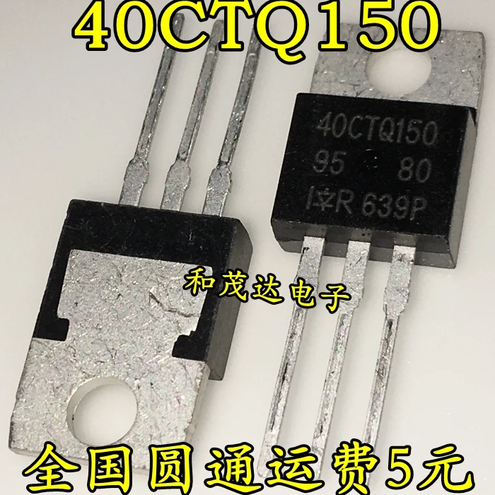 Новый и оригинальный 40CTQ150 TO-220 150V 40A