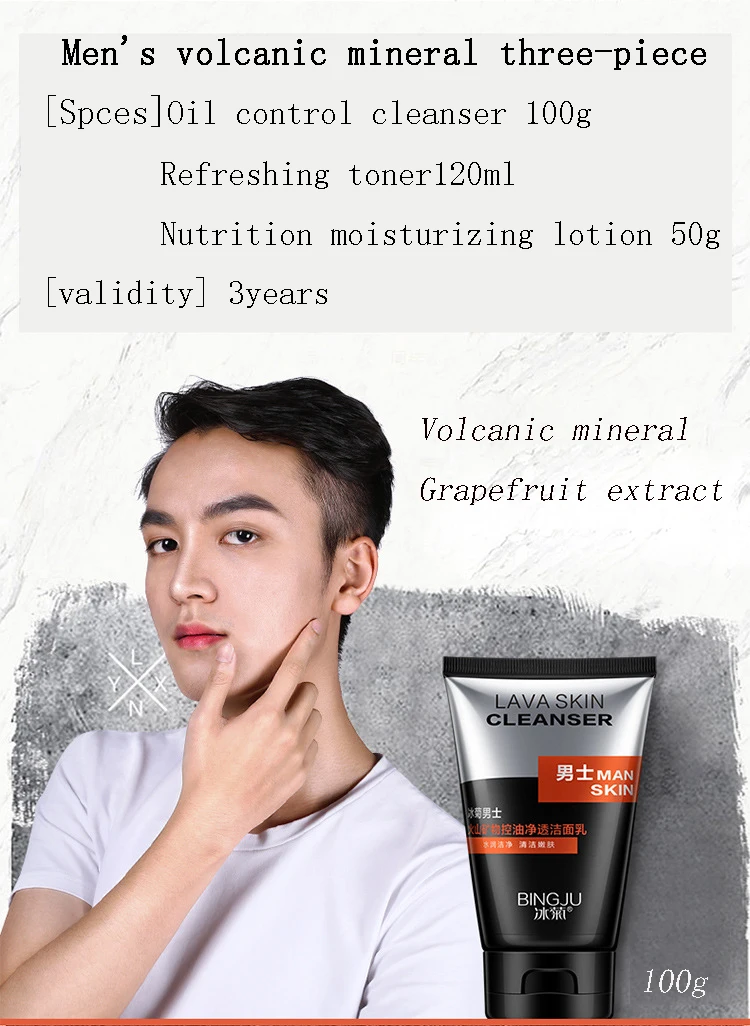 Вулканический минеральный мужской набор для ухода за кожей. Набор из кусков. Глубокая чистка, увлажнение, контроль масла. Увлажнение. Макияж. 2-й-половина цены