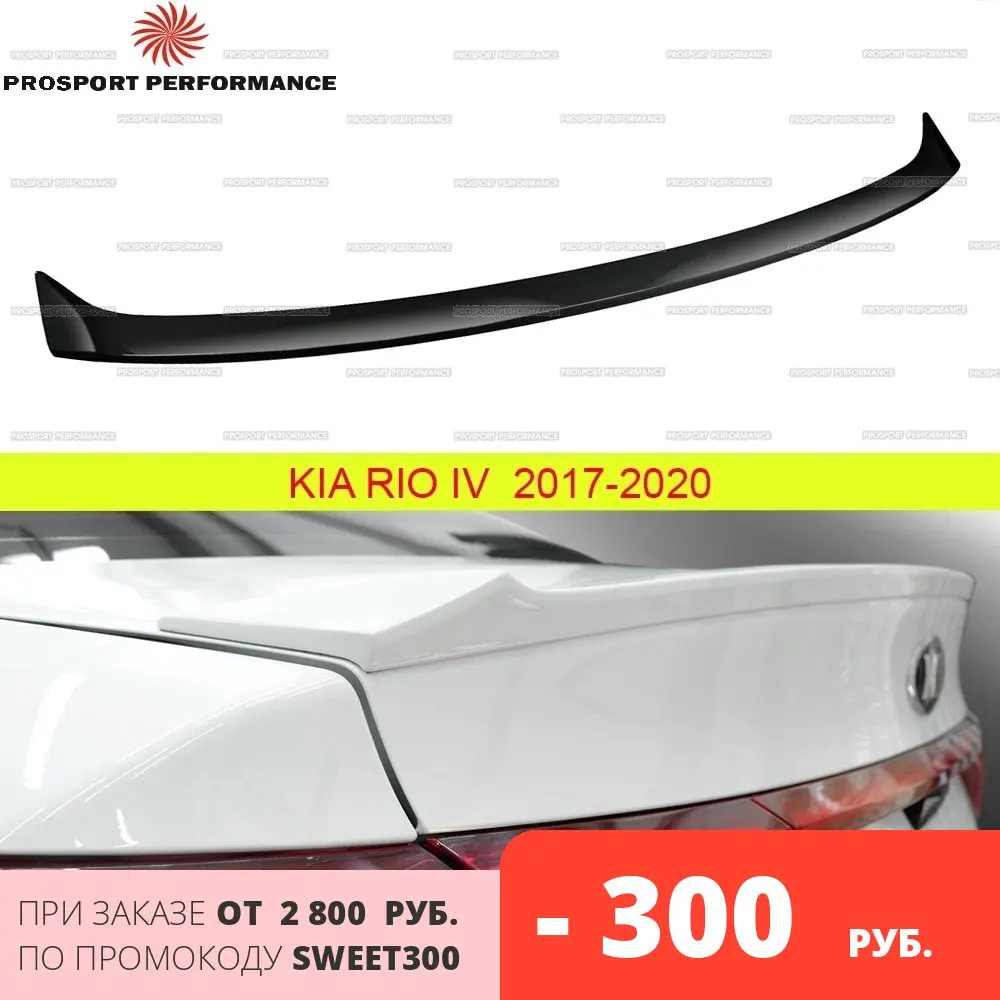 Lip spoiler trim &quotSport line" on trunk lid for Kia Rio IV 2017-2020 ABS plastic tuning styling accessories bodykit | Автомобили и