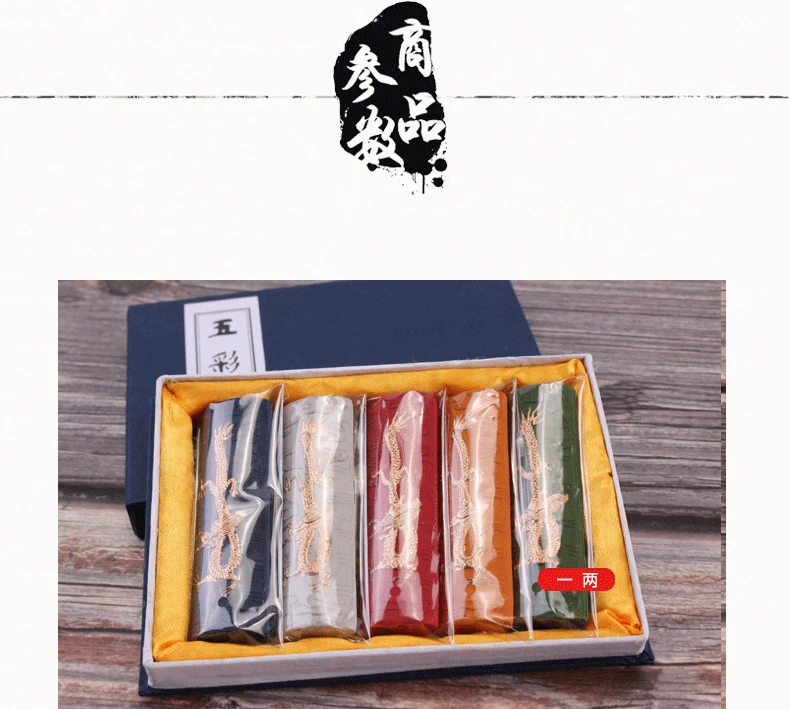 Old Hu Kaiwen Huimo Article Color mo tiao Calligraphy Traditional Chinese Painting Five-color long mo Block Ink Ingot Or Two Bum