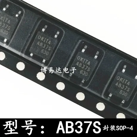 

AB37S PRAB37S лапками углублением SOP-4