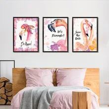 XL8323 креативные северные европейские стиль 3D три части живопись акварельные огненные настенные наклейки для спальни фоновое украшение Re