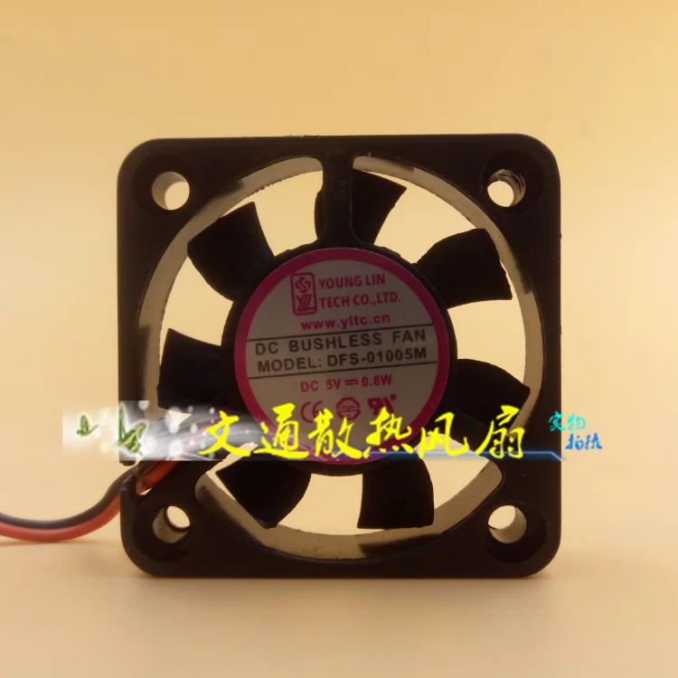 Young Lin DFS401005M DC 5V 0 8 Вт 40x40x10 мм 2-провод Сервер вентилятор охлаждения | Компьютеры и