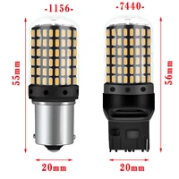Car Lights
