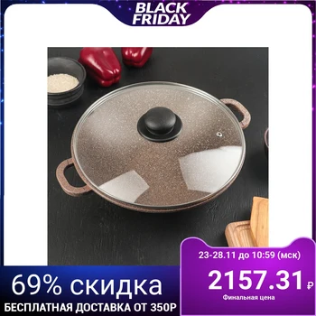 

Frying pan WOK "Altai", d = 28 cm, glass lid, non-stick coating