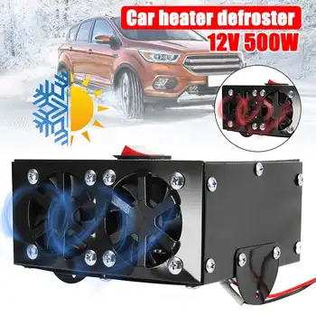 

HOT 12V 500W Auto Car Heater Defroster Demister Heating Warmer Car Dryer Electric Fan Heater Windscreen Defroster