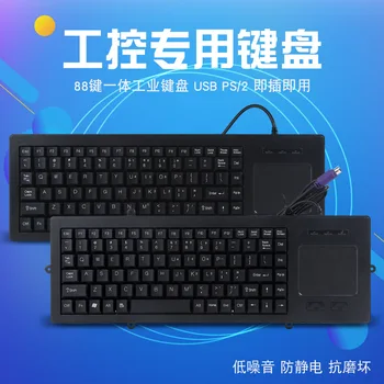 

Industrial Keyboard 88 Key Touch Screen Mouse Industrial Keyboard Set Ultra-Thin Mini Mouse And Keyboard Integration USB/PS2
