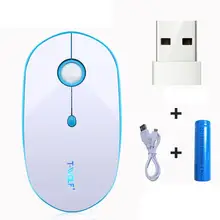 Прочный легкий зарядки освещения Беспроводной Мышь 2,4 ГГц 800/1200/1600 Точек на дюйм 1,5 V 6mA для 15 метров для ноутбука