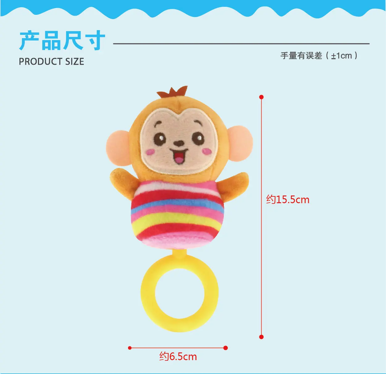 Счастливая обезьяна погремушка колокольчик Младенческая маленькая игрушка плюшевый креативный слон висячие украшения игрушка