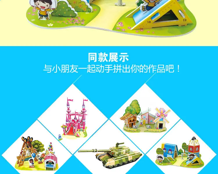 Zilipoo ручной работы 3D игрушка Бумага