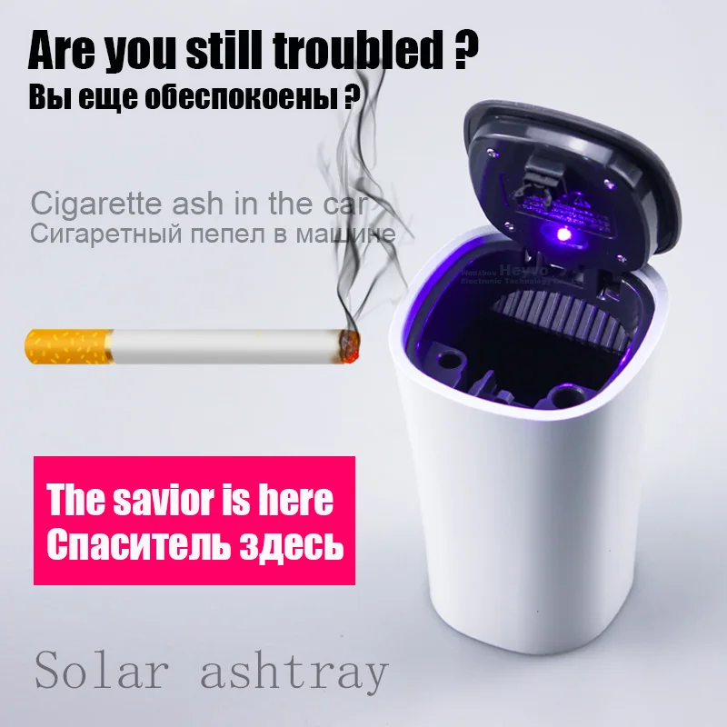 

Portable Car Ashtray With Blue LED Light Automatic Solar Energy Auto Cigarette Smoke Cup Ash Tray For Car Car Accessories