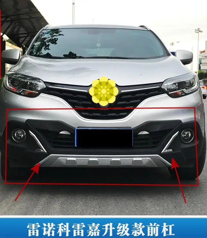 Высококачественное ABS автомобильное стильное пластиковое переднее+ заднее защитное покрытие для бампера для Renault Kadjar- автомобильный Стайлинг автомобильные аксессуары - Цвет: 03-2