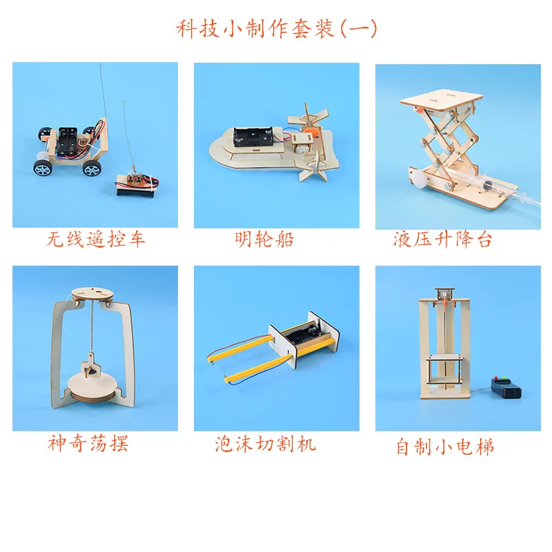 

Children Science Experiment Small Production Primary School STUDENT'S Science And Technology Toy Unisex Stem Maker Handmade Mate