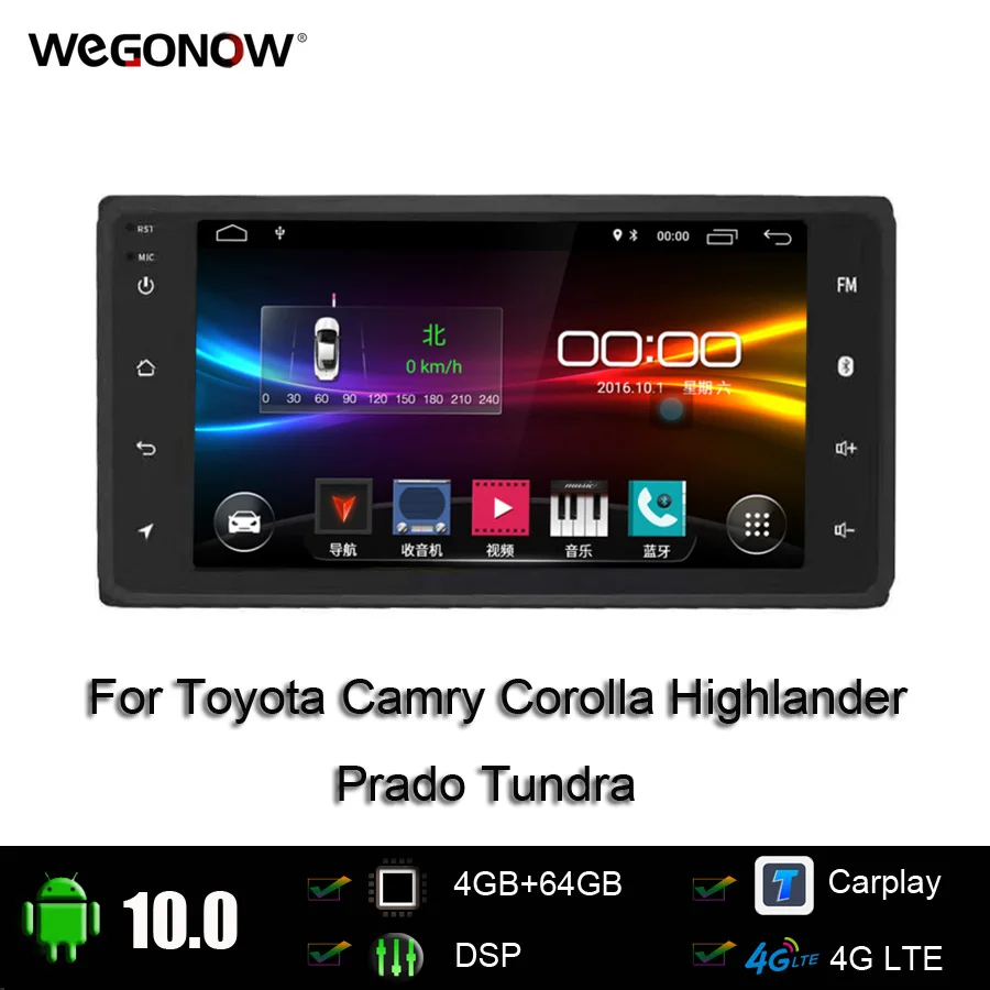DSP Core 7 дюймов Android 10 0 4 Гб 64 ГБ Автомобильный DVD-плеер GPS карта 4G LET WIFI радио BT для Toyota