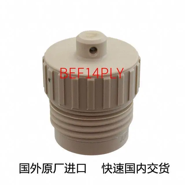 

Original new BEF14PLY connector PRESSURE SEALING CAP FOR PLUG SI (Futures, consultation before ordering)