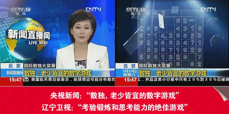 Подлинный продукт, развивающая игрушка для взрослых, деревянная настольная игра, shu du qi, игра для родителей и детей, обучающая игра, Sudoku, большой размер