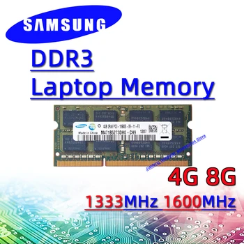 

Samsung Laptop Memory ddr3 4GB 8GB 1333MHz 1600MHz RAM pc3-8500S 10600S 12800S 2GB