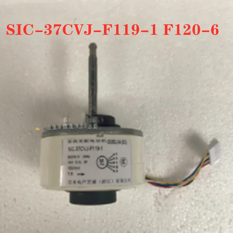 

SIC-37CVJ-F119-1 F120-6 for inverter air conditioner indoor unit DC fan motor