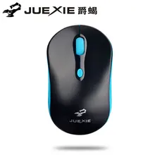 MG Scorpion 509 беспроводная мышь для ноутбука стиль Беспроводная 2,4G мини мышь Шэньчжэнь беспроводная мышь