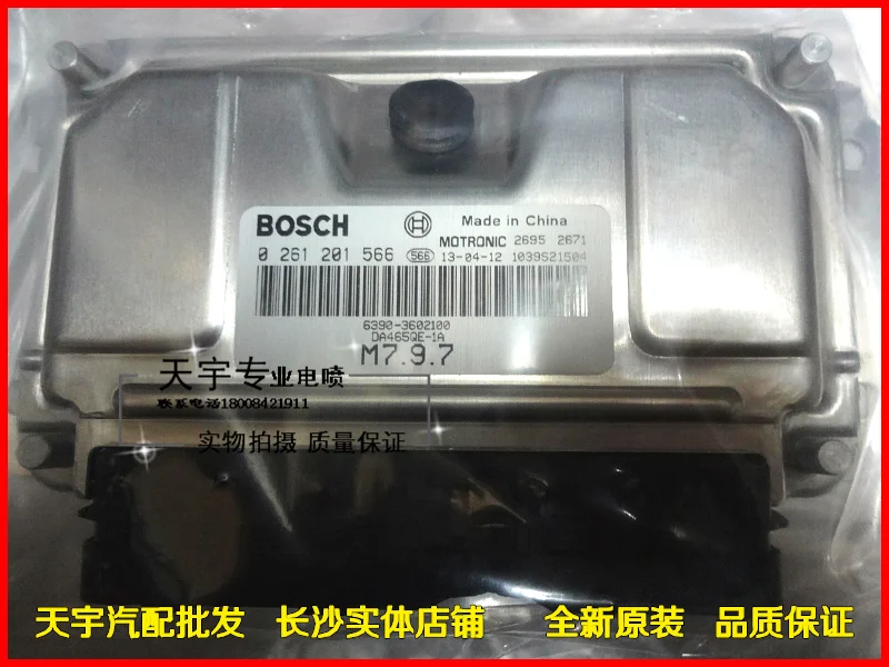 

Free Delivery. Car engine computer board ECU 0261201566 6390-3602100 are factory