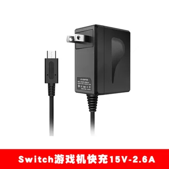 

For Switch Game Hine Charger Ns Host Fast-For Switch Lite Fire Cattle 15V-2. 6A