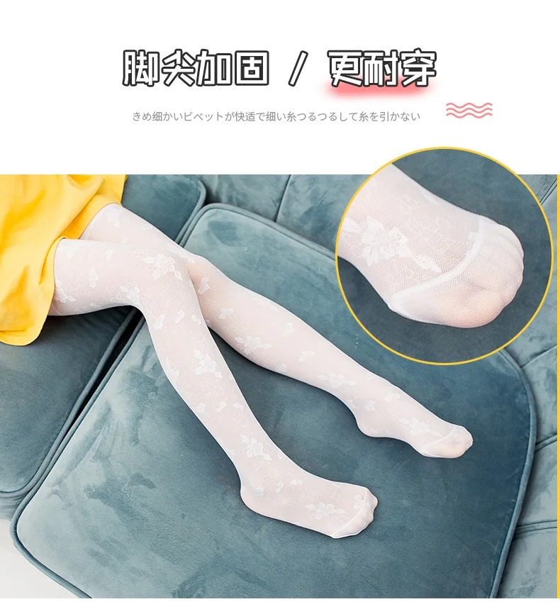 Корейско-Стиль Fashion-Стиль летние ультра-тонкие детские порошковая проволока Patyhose подсолнечника прочная нить для девочек шелковые чулки с цветами S