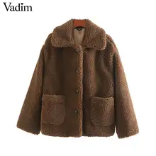 Vadim Женские однотонные меховые пальто с карманами и длинным рукавом однобортные куртки верхняя одежда свободные женские повседневные топы CA598