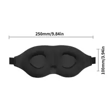 Хлопковая маска для глаз с эффектом памяти и эффектом медленного отскока 3D, очки для обеда, студенческие очки для обеда, затемненные очки для сна, 3D стерео маска для глаз