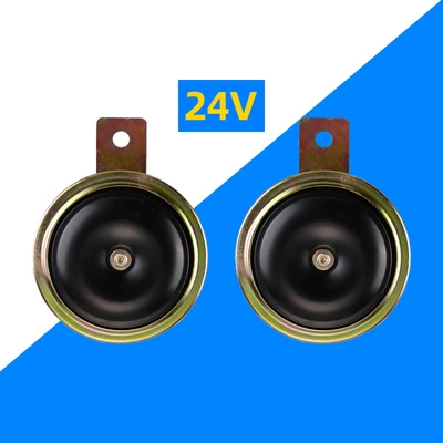 Автомобильный клаксон Улитка 12 V/24 V/36 V/48 V/60 V автоматическая сирена мегафон колонки для автомобилей рожки звуковой сигнал для мотоцикла поезд - Цвет: B 24V (2pcs)