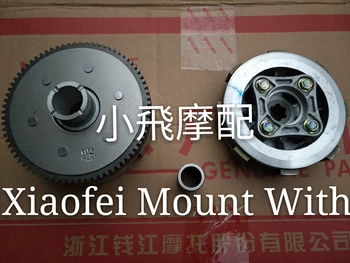 

Benelli BJ125-3E TNT125 Transmission Hub Motorcycle Clutch Assembly Assy With Clutch Plates