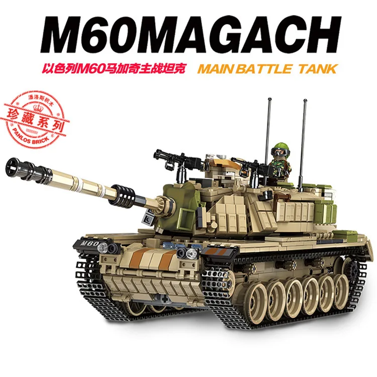Военный танк 1753 шт. Израиль M60 Magach боевой танк модель строительных блоков 2 в 1 армейский двигатель совместимые игрушки Дети
