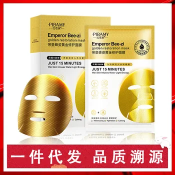 

Man Facemask Resistance to Early Old Lifting and Firming Fu Pattern Anti-Sugar Emper