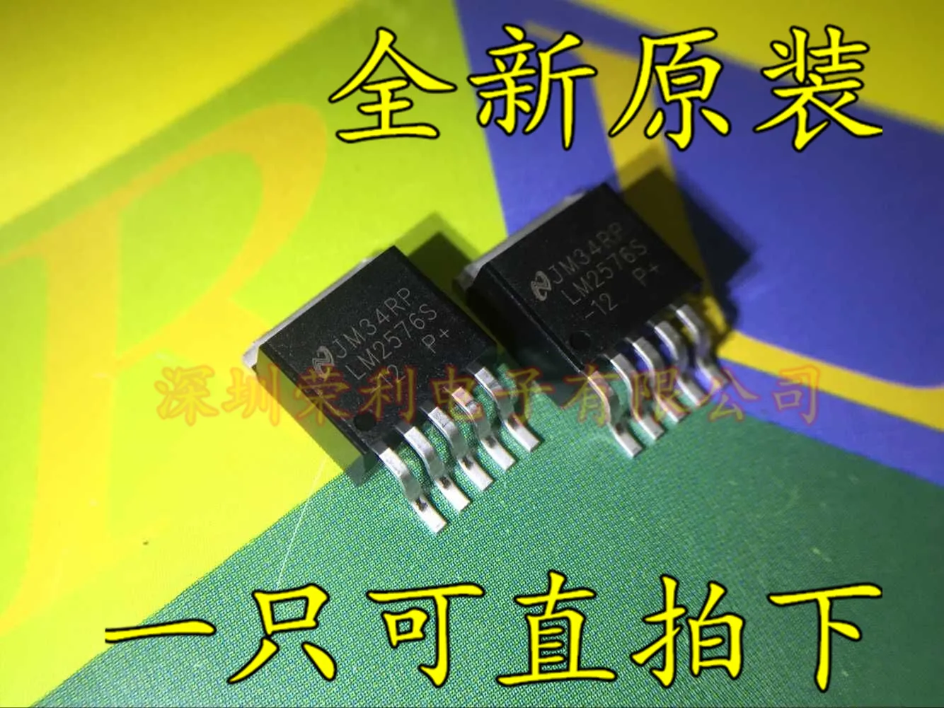 10PCS New |12V LM2576S-12 3A TO263-5 | Обустройство дома