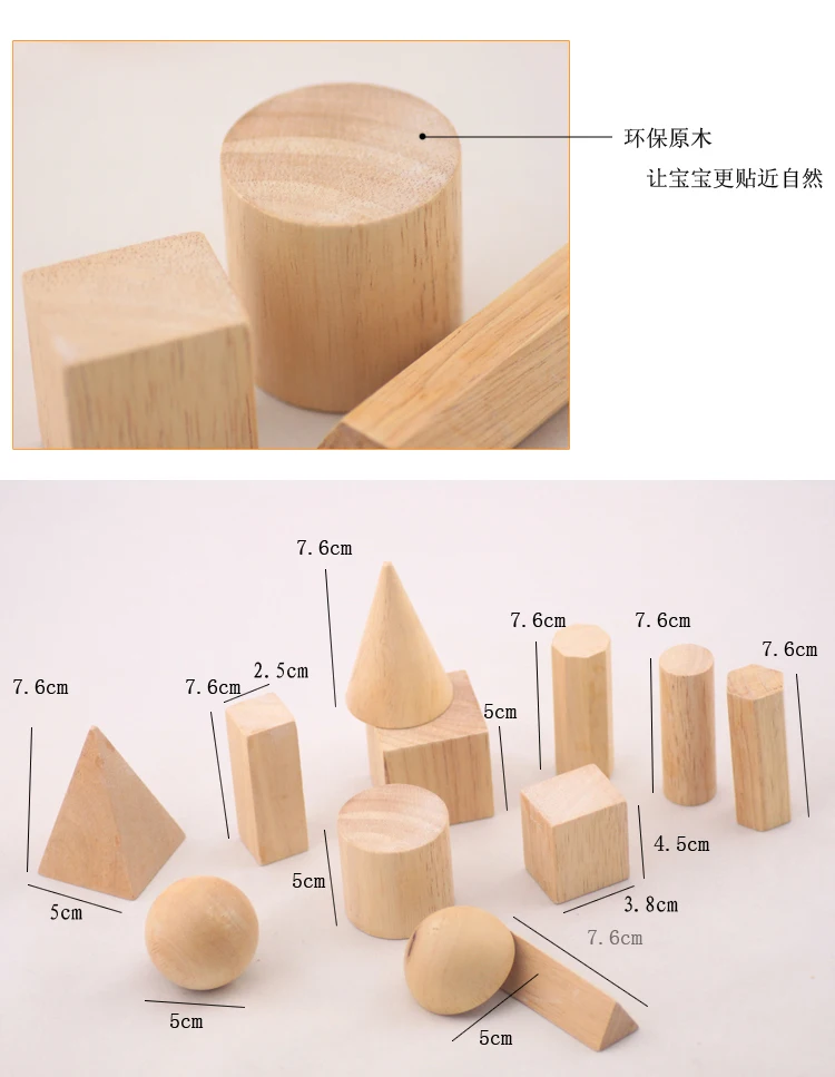 Большой деревянный кубик, обучающие средства, строительный блок, математический квадрат, маленькие квадраты, игрушечный блок