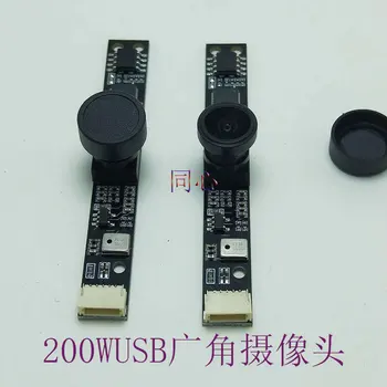 

USB FREE Drive Camera Module 2 Million Pixels Wide-angle Lens Advertising Integrated Laptop with Built-in Camera Module
