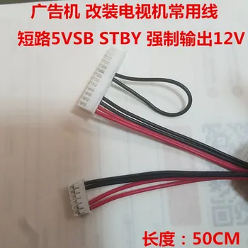 

10pcs Advertising Machine main board power supply line short circuit 5VSB STBY forced output 12V to 6P line length 50