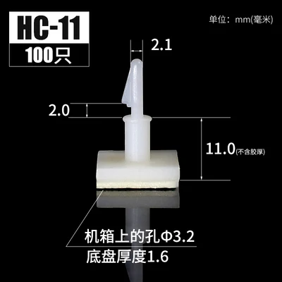 HC-11 White glue