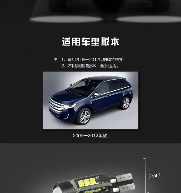 Для Ford EDGE задний фонарь светодиодный 9W 5300K T15 вспомогательный фонарь для выхода на свет
