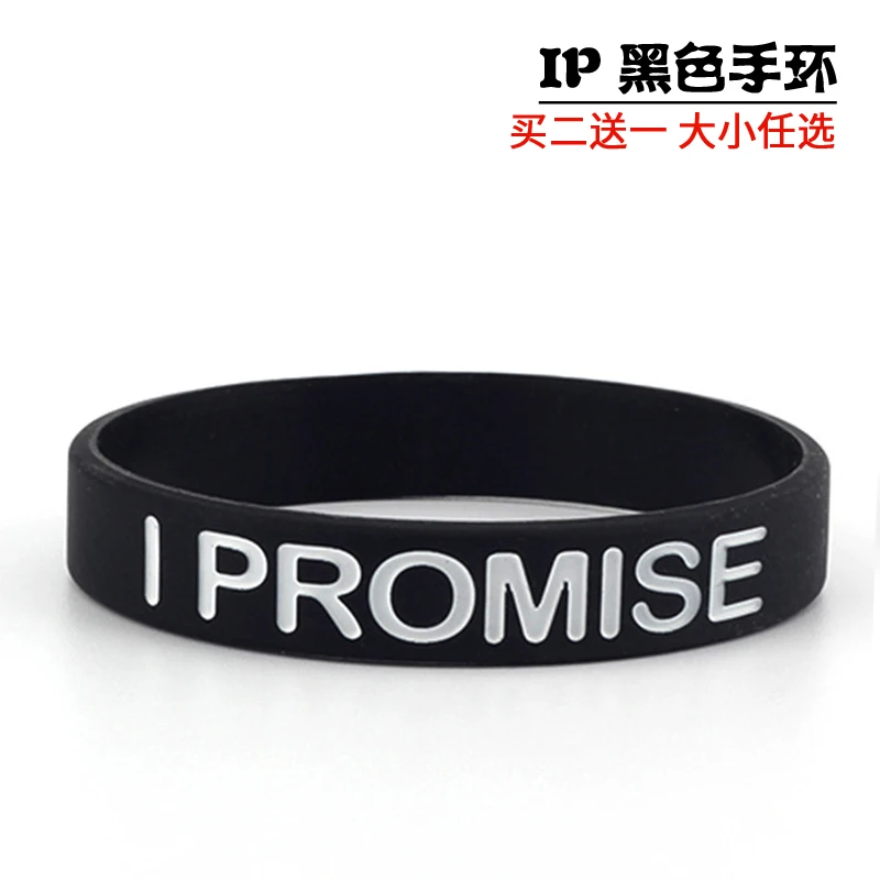 Ipromise Zhan Huang баскетбольный браслет из силикагеля спортивный браслет на запястье Популярные брендовые баскетбольные браслеты для мужчин и женщин