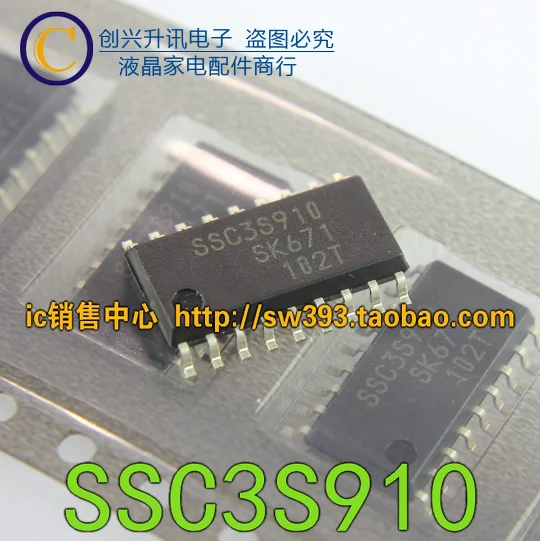 2 шт./SSC3S910 лапками углублением SOP-18