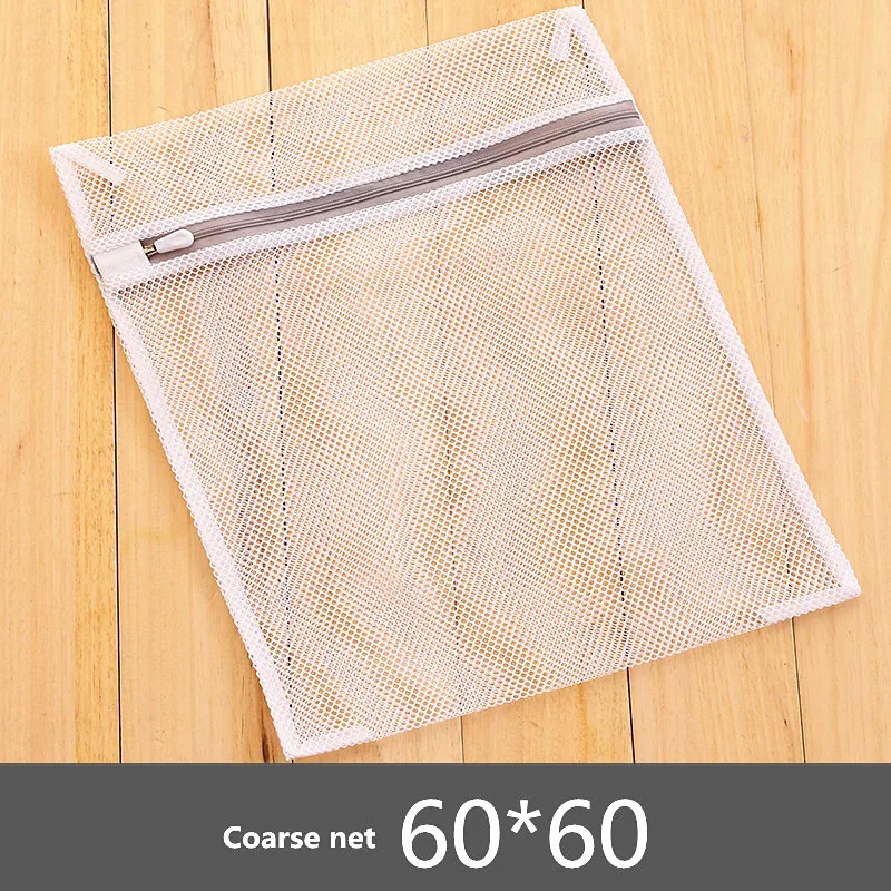Gray Zippered Laundry Bag Coarse/Fine Mesh Net Washing Bags For Underwear Bra Clothes Washing Machine Dedicated Laundry Products - Цвет: Coarse - 60-60cm