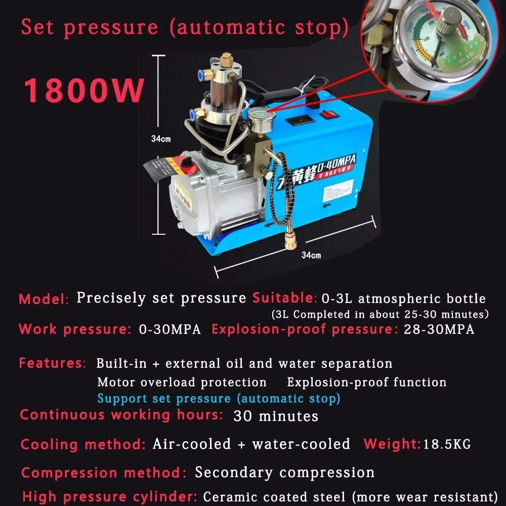 Pcp воздушный пистолет надувной 300 бар 30 мпа 4500psi 110 В 220 В электрический воздушный насос высокого давления Пневматический воздушный компрессор подводная винтовка - Напряжение: Automatic pressure