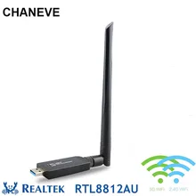 Чипсет CHANEVE RTL8812AU, 5 ГГц, 1200 Мбит/с, Wi-Fi адаптер, USB 3,0 Беспроводная сетевая карта + антенна 5 дБи для Windows 7/8/10/kali Linux